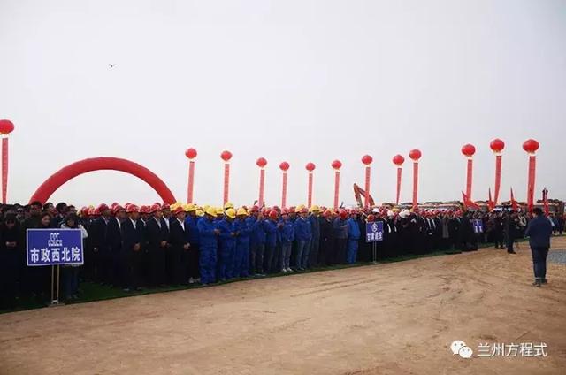 总占地1747.6亩 兰州工业学院兰州新区新校区开工